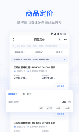胖猫云 1.4.0 安卓版 2