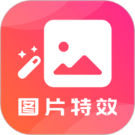 图片特效之家-图片