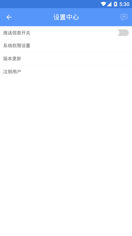 癫痫名医 13.0 安卓版 3