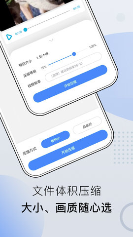 小熊文件工具箱 4.7.0.0 安卓版 3