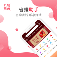 九航云选 2.0.79 安卓版 1