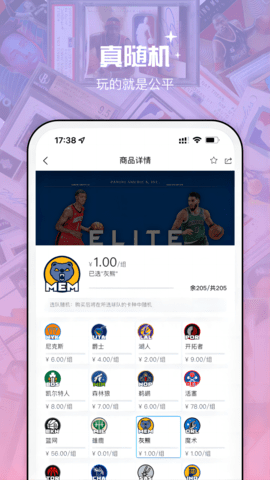 卡来 2.0.5 安卓版 1