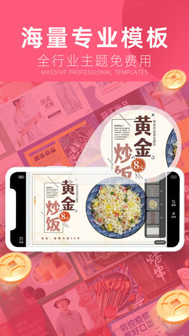 客多多 1.0.7 安卓版 1