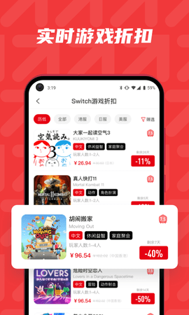 红玩 1.7.4 安卓版 1