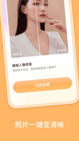 乐影相机 1.0.1.1 安卓版 3