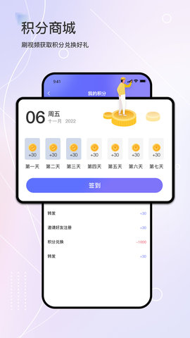 滴聘 v3.5.4.0 安卓版 4