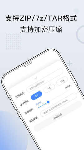 小熊文件工具箱 4.7.0.0 安卓版 2