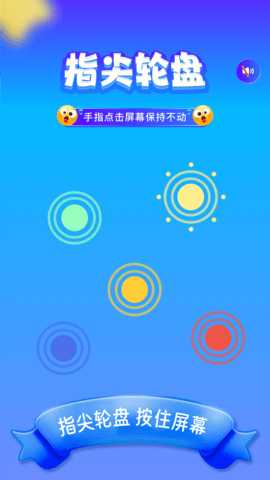 555乐园 1.3 安卓版 1