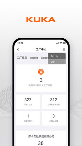 KUKACenter 1.2.0 安卓版 2