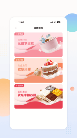 中邮阳光 2.0.5 安卓版 1