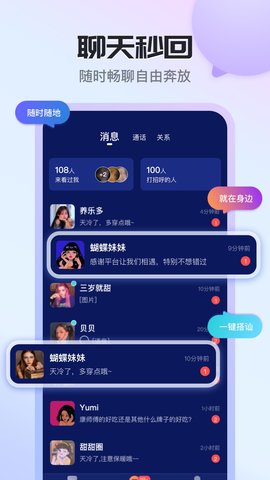 果尤 2.3.2.0 安卓版 1