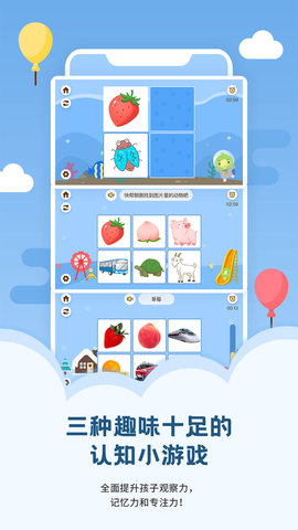朗朗学说话老师端 4.0.0 安卓版 3