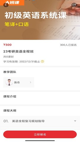 文加 1.2.8 安卓版 2