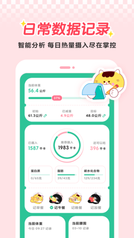 喵轻 2.0.4 安卓版 1