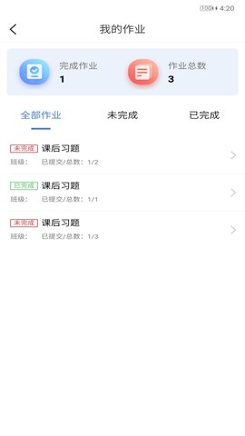 GOLD金牌培训 1.1.5 安卓版 1