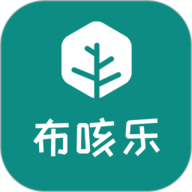 布咳乐