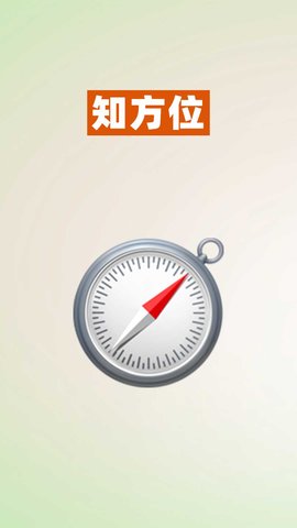 52数学启蒙 1.0.5 安卓版 3