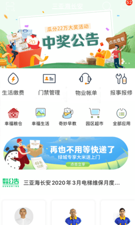 微丁 V1.1.13 安卓版 1