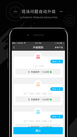 玩转工厂 10.0630.113 安卓版 2