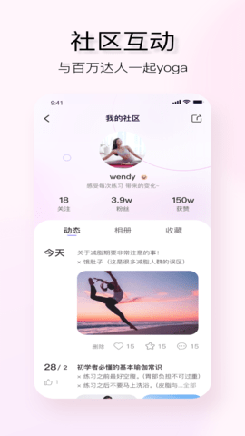 YUREN 4.0.6 安卓版 3