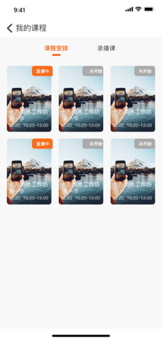 上河云 2.3.0 安卓版 3