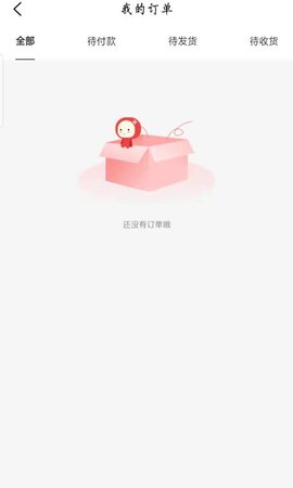 红小豆医生 3.5.8 安卓版 1