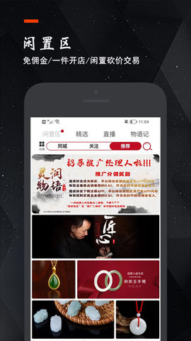 灵润物语 3.01.01 最新版 2