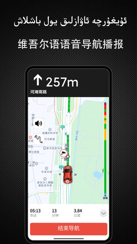 Yolbaxlax 1.0.9 安卓版 4