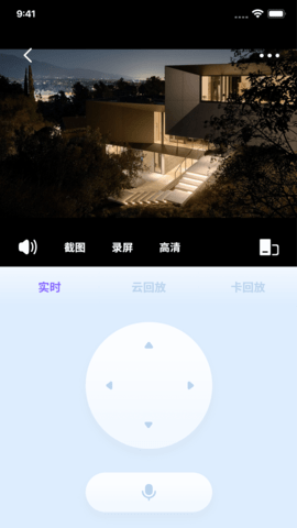 WeCam365 3.44.7 安卓版 1