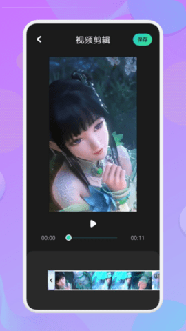 免费视频剪辑 1.5 安卓版 1