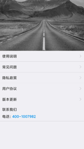 WAYCOME 1.2.3 安卓版 2