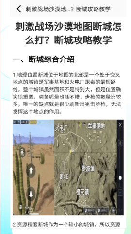 手游游戏盒子 1.2 安卓版 3