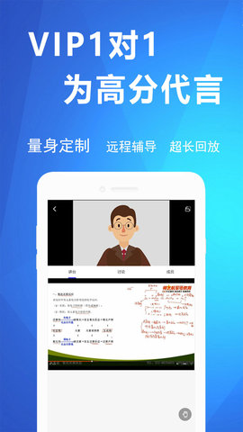 军考帮 1.9.5.0 安卓版 4