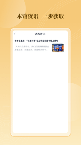 云书馆 3.1.5 官方版 4