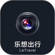 乐想出行