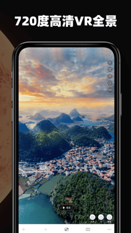 3D街景地图 2.0 官方版 2