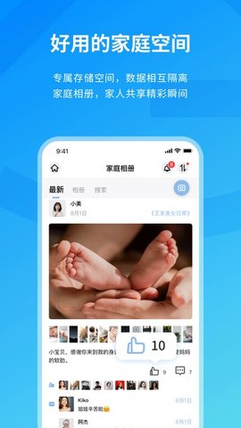 Me盒 2.6.2 安卓版 1