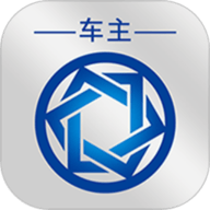 信来车往车主 v3.3.2