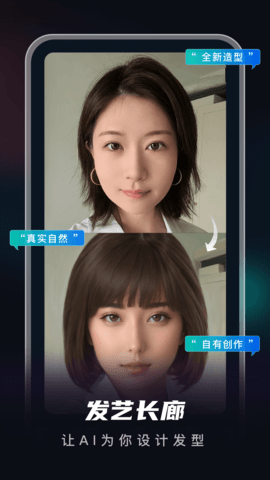 Metastyle 2.4.0 安卓版 2