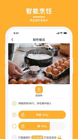 轻牛品味 1.3.3 安卓版 2
