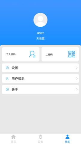 KINGSTARFit 1.0.3 安卓版 3