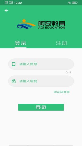 临床执业医师学习平台 1.2.4 安卓版 2