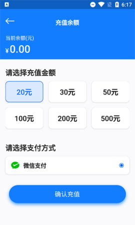 云诚智联 1.0.31 安卓版 1