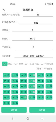 家居编程工具 1.3.7 安卓版 1