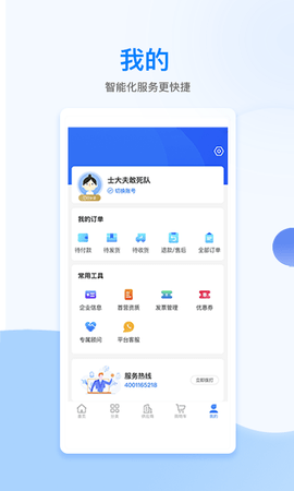 美药 3.03.4 安卓版 3