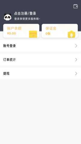 星际骑手 1.1.05 安卓版 2