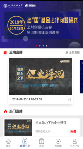 CMA智题库 3.0.4 安卓版 1