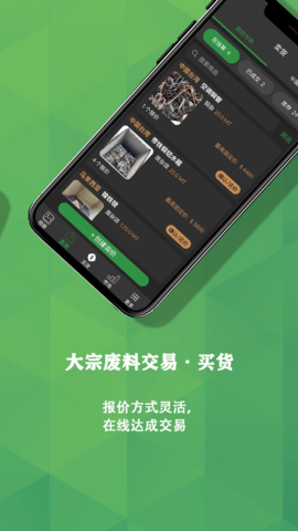 再生博士 1.9.2 安卓版 1