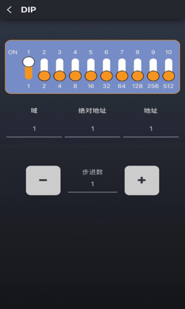 DMXelf 1.2.04 安卓版 3