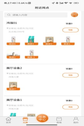 大象社区 1.0.2 安卓版 1